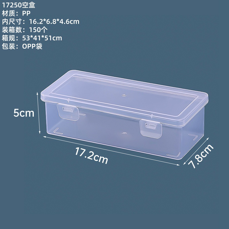 17250 빈 상자 17.2*7.8*5cm