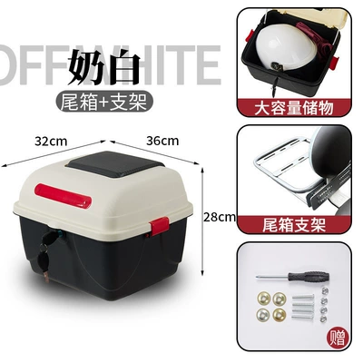 bicycles, and rear backrest tail boxes — Motorcycle trunk - milky-white-backrest-support
