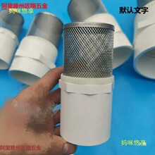 PVC���s�|���V�W���P��~�׾WͲ�ԁ�ˮ��ˮ���^�V�Wˮ�ؘ��~�W�Y