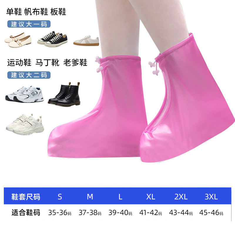 PVC 신발 커버 파우더