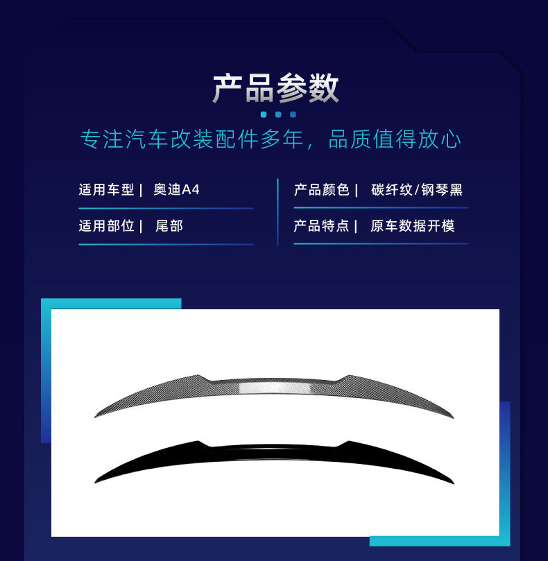 Applicable to Audi A4 B9 S4 2017-2024 M4 model top wing tail duckling tail fixed wing modification parts