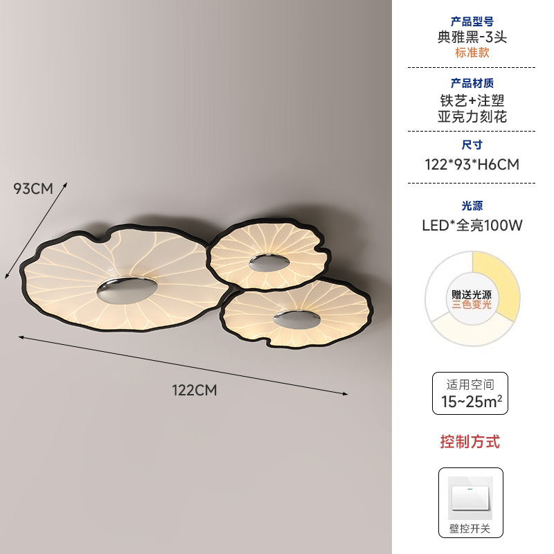 2025 nueva lámpara de techo minimalista moderna flor hoja de loto espectro completo sala de estar dormitorio comedor inteligente ultrafino protección ocular