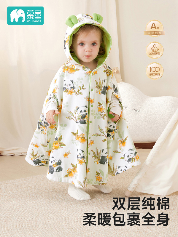 婴儿披风斗篷秋冬外出女宝宝出门外套春秋加厚防风防寒小月龄披肩|undefined