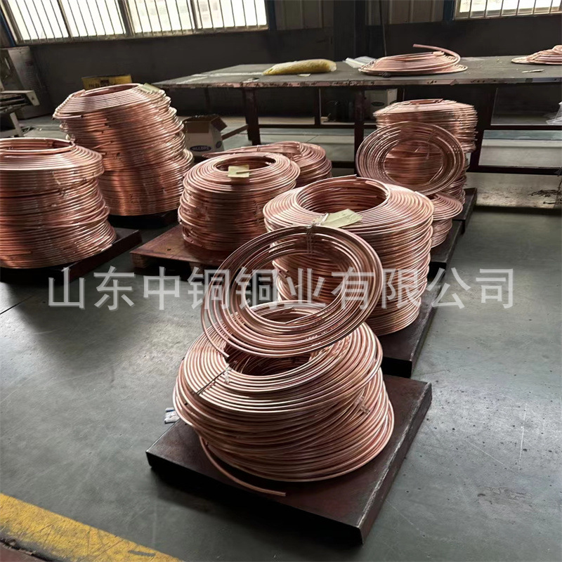 R410A aire acondicionado refrigeración tubería de cobre tubería de cobre de suministro de agua y drenaje tubería de cobre cubierta tubería de cobre placa de mosquitos tubería de cobre tubería de cobre para gas médico