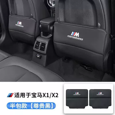 Other vehicle seats – X1X3X4X5X6 Rear Seat Full Packaging - 16-23-models-x1x2-noble-black-half-pack-one-pair-pair-set-special-model
