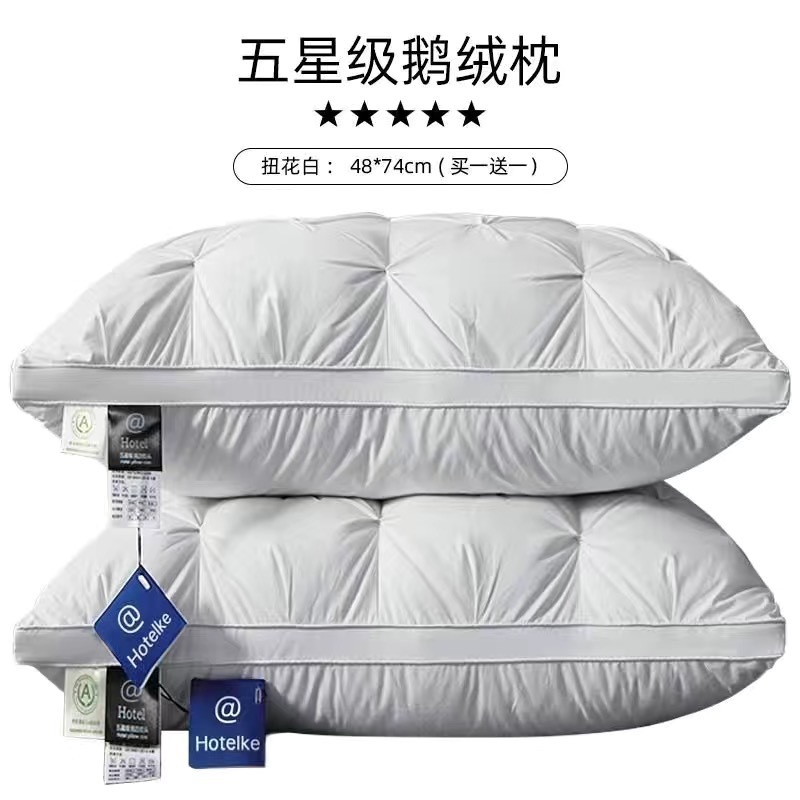 5つ星のホテルの羽のベルベットの枕の芯の1人のギフトの枕の家庭用の卸売ホテル|undefined