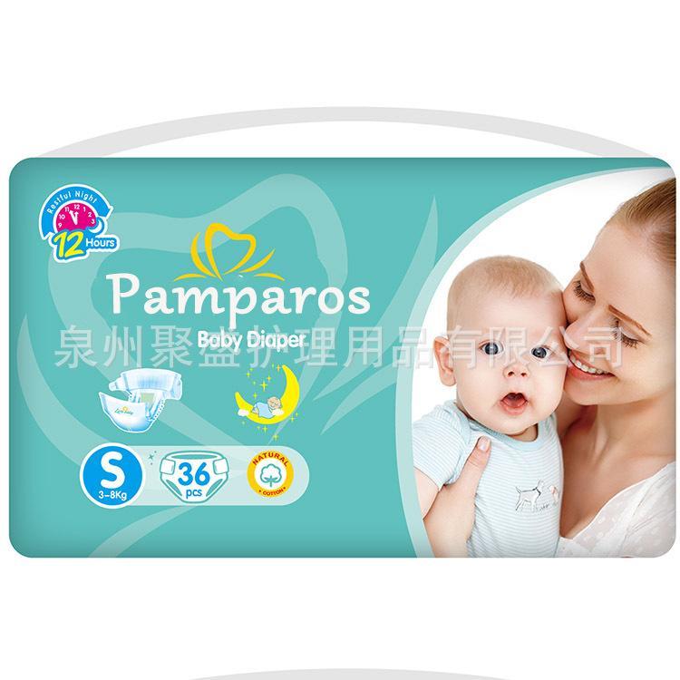 Foreign trade produce baby diapers factory direct sales baby diapers foreign trade export to North America and South America