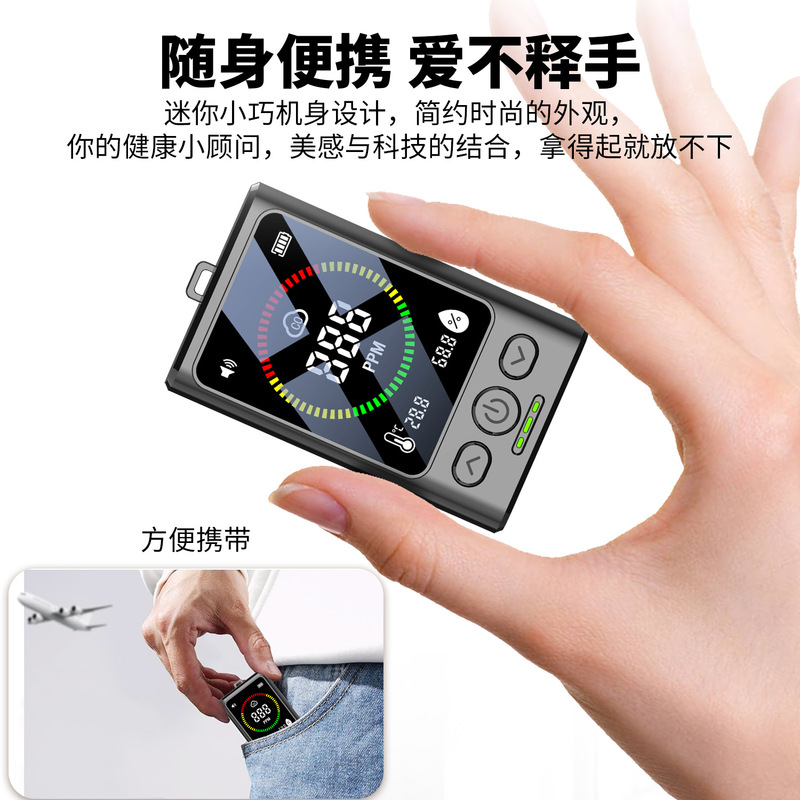 新款便携式一氧化碳检测仪高精准高稳定电化学特定CO传感器检测器|undefined