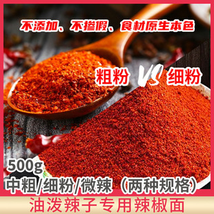 �ʹ���������C��ˮ�خa�͝���������΢���r���ֹ�������500g
