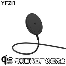 QI2.2认证磁吸无线充电器自带1.5M编织数据线magsafe手机无线充