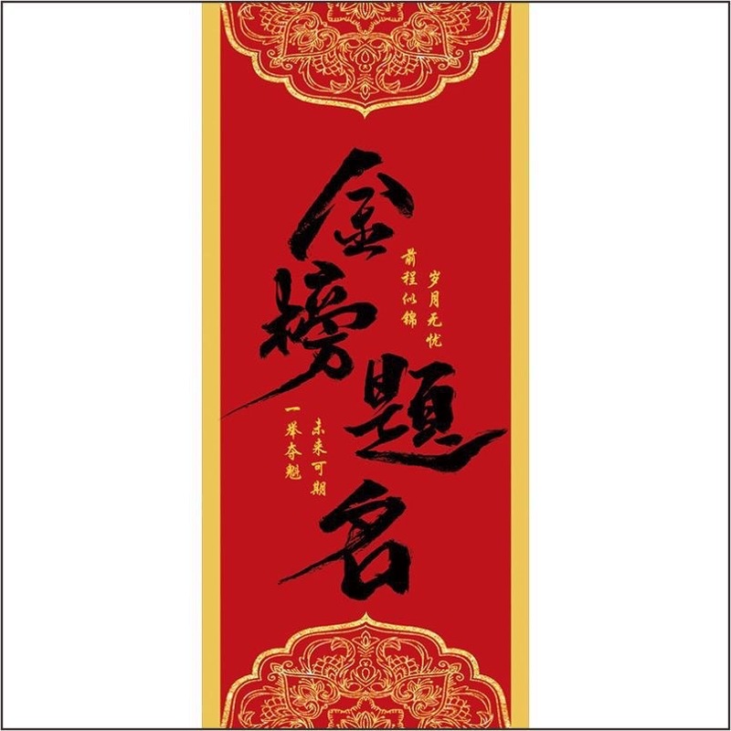 伝統的なお祭り ウエストバンド 中秋節 端午節 新築祝い 結婚祝い 一歳祝い 満月祝い 百日祝い ウェディングカード|undefined