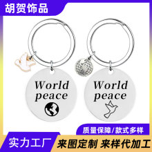 ������Z�����ƽWorld peace��ƽ�������P䓈A��耳׿ے��