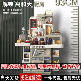 磁力片/球;餐厨具玩具;玩具磁力棒