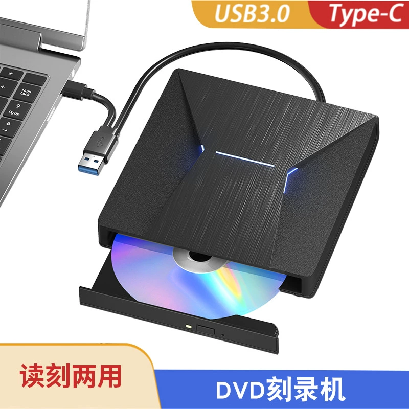 Внешний оптический привод USB3.0 Мобильный DVD-рекордер настольный компьютер Внешний ноутбук Typec оптический привод