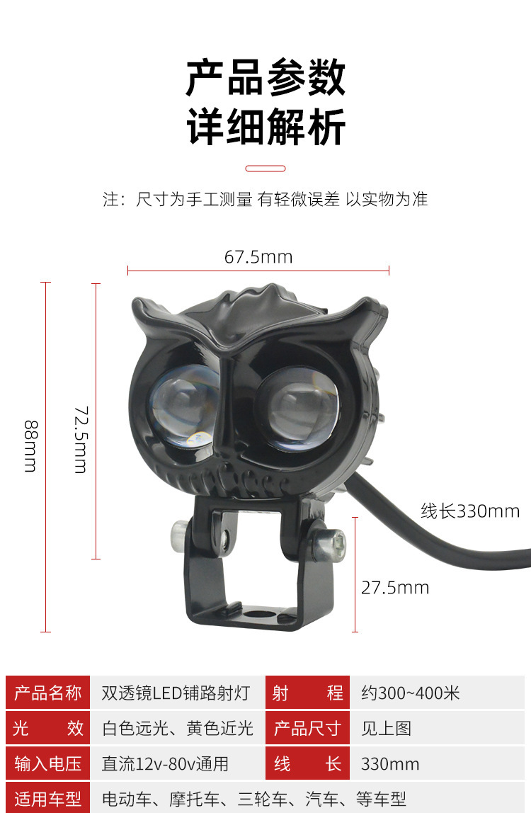 Modified Led Spotlight Motorcycle High and Low Beam Lighting Yellow and White Light Electric Vehicle External Lens Headlight Super Bright