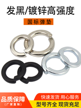 8.8����ɫ�l�ڏ��|��\��65�i���ɉ|ȦM3M4M5M6M8M10M12M14M16