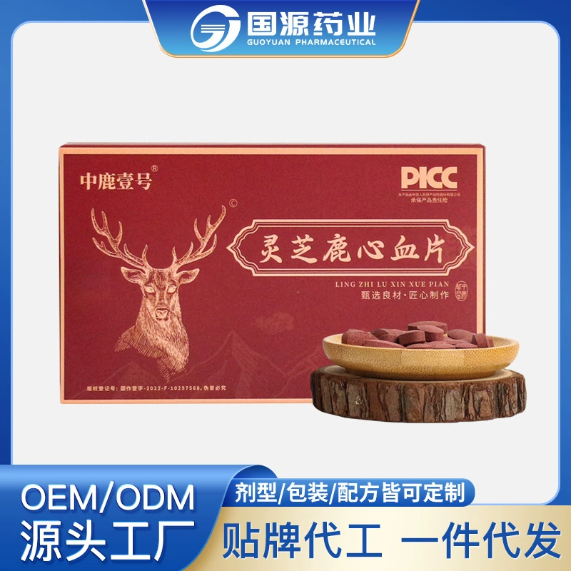 Таблетки Ganoderma Deer Heart, Earthworm Oyster, Sika Deer Tail Ginseng Peptide Tablets, OEM-настройка, дропшиппинг