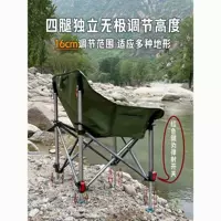 Новое регулируемое кресло для лунной рыбалки, новое кресло для рыбалки из алюминиевого сплава, портативное складное сиденье с небольшими ножками.