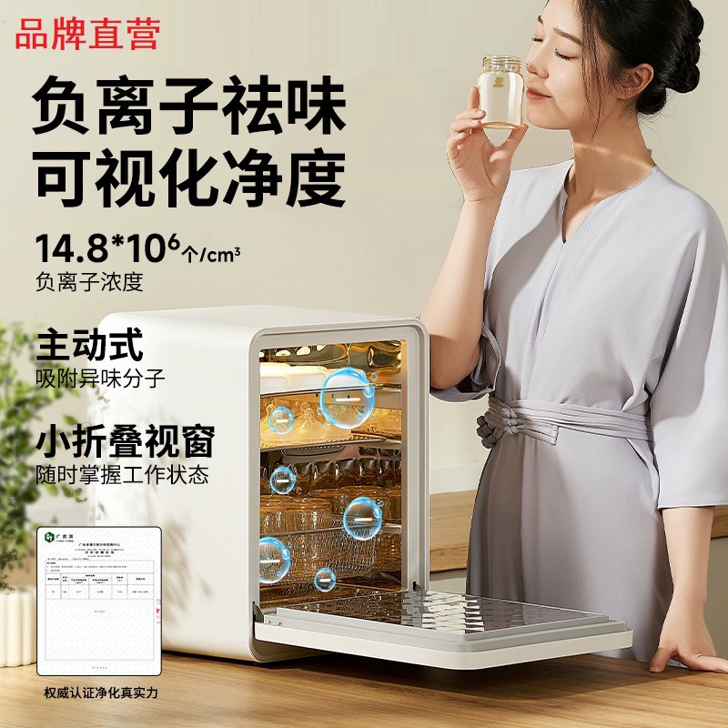 Дезинфекционный шкаф Little White Bear для младенцев с функцией сушки и ультрафиолетовой стерилизации, два в одном, модель HL-2030, прямые продажи от производителя.