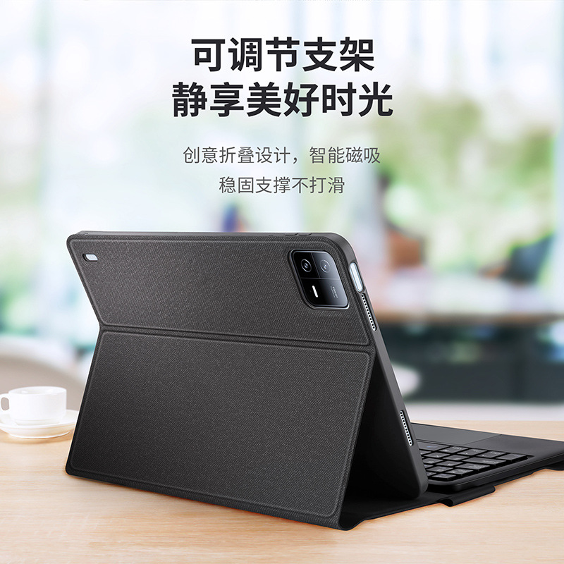 Aplicable a Xiaomi Pad6/6Pro inteligente Bluetooth teclado táctil tableta miaocontrol teclado cubierta protectora fábrica al por mayor