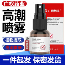 �V��ș�IŮʿ��Ї��F�߳��������Һ�����ͳ�����Ȥ��Ʒ���Sֱ�N