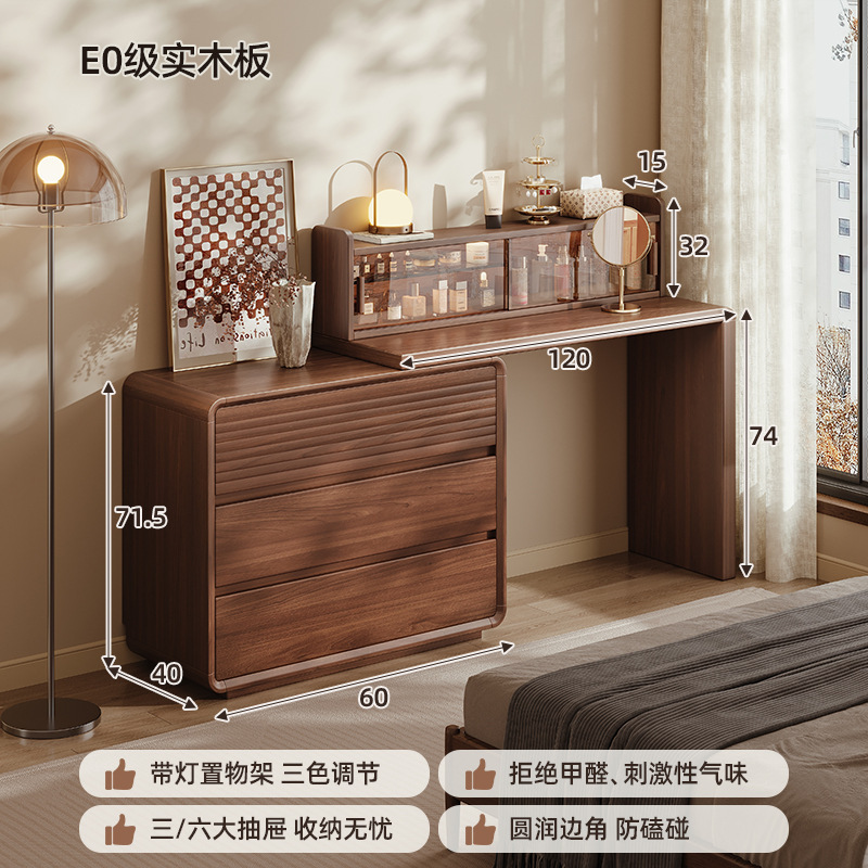 Tocador de madera, cómoda, todo en uno 2025, nuevo dormitorio, moderno y simple, mesa de maquillaje, armario de almacenamiento al final de la cama de estilo antiguo