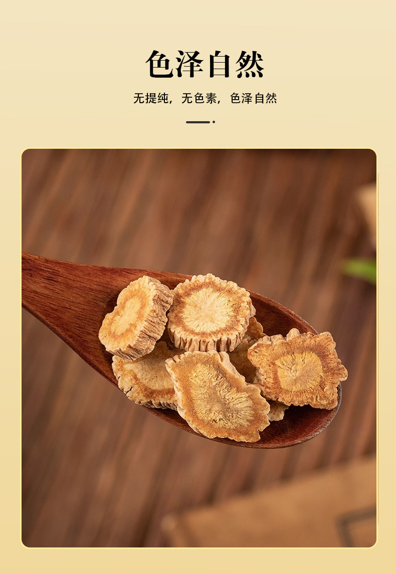 Fang Feng Dried Saposhnikovia Root 100g Canister Traditional Chinese Herb for Decoction and Tea details