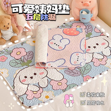 ���ļ�ͨ�á��̋��|�½��ڿ�ϴŮ�������ډ|˯�X�W������|��ˮϴ