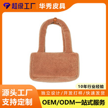 毛毛包女斜挎时尚简约仿皮草手提包柔软轻便毛绒绒拎包跨境亚马逊