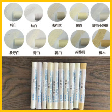 白色浅木纹修补蜡笔钉眼膏木工膏家具板材木门坑洞缝填充