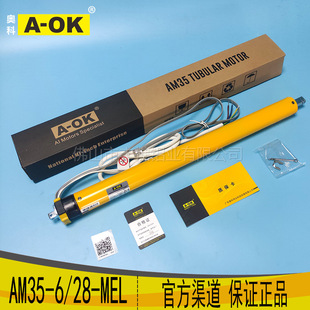 늄Ӵ���늄Ӿ���늙C�W��AOK�ܠ�늙C��̖AM35-6/28-MEL�����R�_