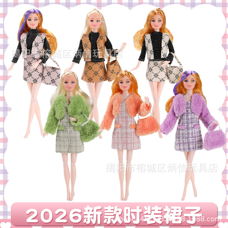 Cross-Border 2026 New Fashion 11inch Doll Winter Plush and Leather Clothing, Skirt, Coat, Handbag Set Cross-Border 2026 New Fashion 11inch Doll Winter Plush and Leather Clothing, Skirt, Coat, Handbag Set