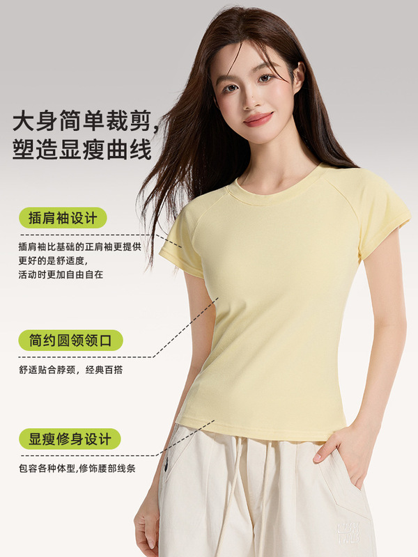 白色正肩圆领短袖t恤女2025夏季新款修身打底纯棉上衣一件代发|undefined