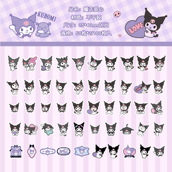 Kuromi — Волшебное сердце