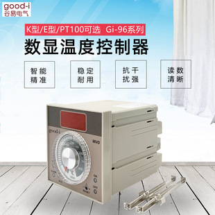 Gi-96VD���@�ؿ��� ָ�ʽ�ؿ؃x �ضȿ����� ����؜ؔ��@���ƃx