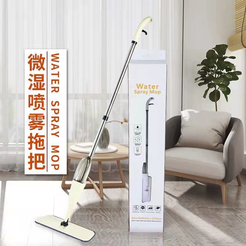 [Increase] Water spray mop dust removal, mop cleaning and disinfection, integrated special floor mopping, wet and dry mopping