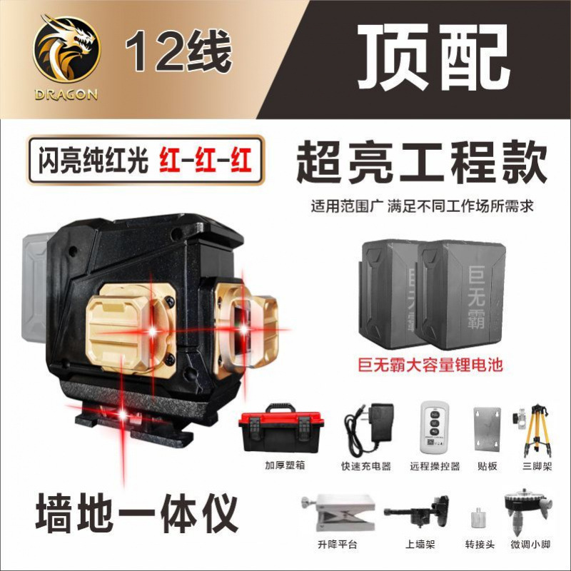 빨간색 강한 빛 12라인 상단 구성