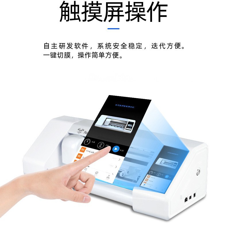Suitable for Intelligent Film Cutting Machine Touch Screen Control Automatic Cutting Tpu Hydrogel Film Mobile Phone High-Definition Soft Film Tablet Film