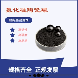 钢珠、滚珠;其他轴承附件;销及键