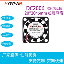 2006΢��ɢ���L�� С�L�� �o�˙C�D��ģ�K�L��