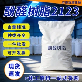 其他胺;二元醇;钛白粉