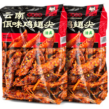 佤味鸡翅尖即食小零食云南特产傣味麻辣鸡肉网红休闲零食卤味小吃