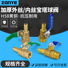 �Ӻ��S�~������z���y��8mmˮů������ˮ���y�T�_�P2/3/4��DN15