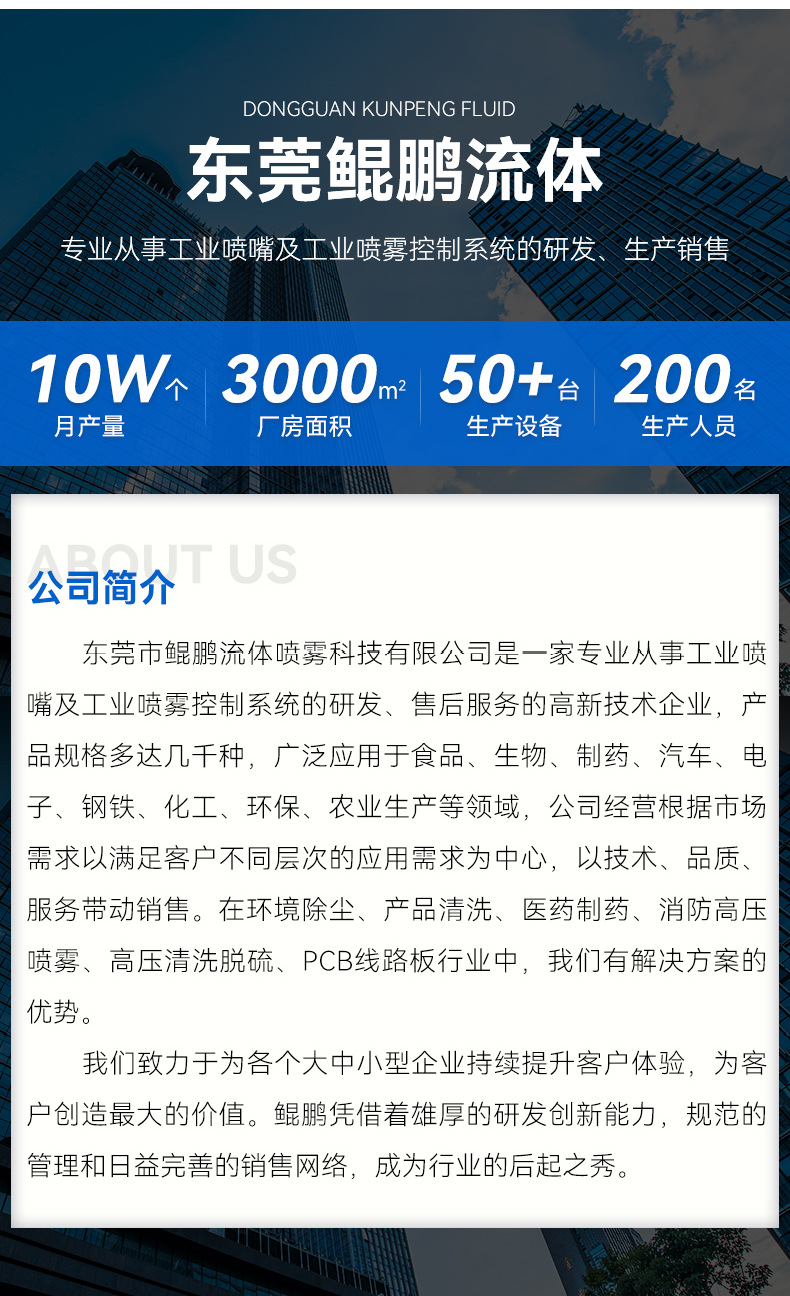 详情页_09