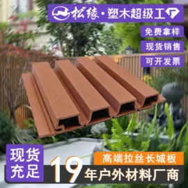 木塑地板;木板材;木塑材料