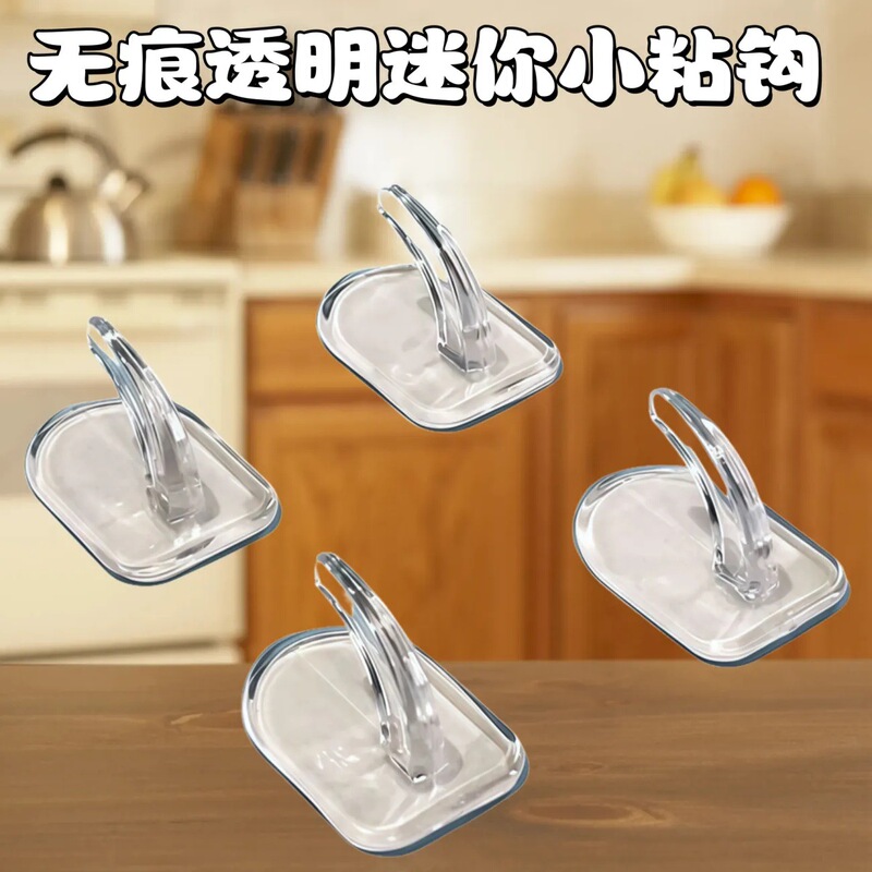 Mini Small Hooks, No Punching, Sticky Hooks, Strong Adhesive Stickers, Sticky Hooks, Strong Non-Falling Kitchen Hooks, Wall Hooks, Strong Stickers