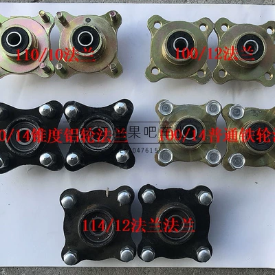 Motorcycle frame suspension accessories, horn-wheel ATV