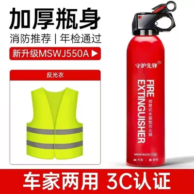 Car warning triangle, essential eight-piece Warning sign - national-standard-water-based-emergency-reflective-vest
