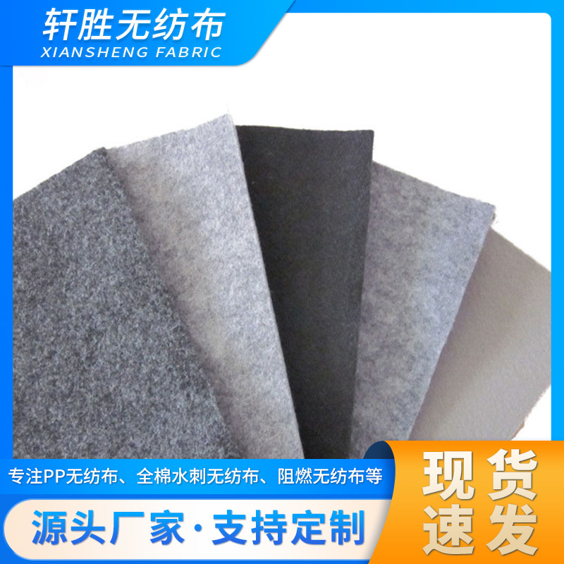 现货彩色戟绒针刺无纺布批发加工阻燃戟绒装饰家用地毯厂家直销