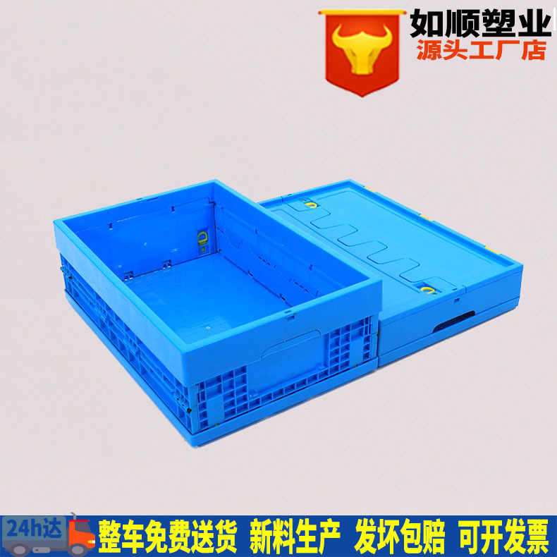 生产加高600-190折叠箱蓝色储物收纳箱 eu汽配物流出口塑料周转箱